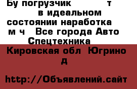 Бу погрузчик Heli 1,5 т. 2011 в идеальном состоянии наработка 1400 м/ч - Все города Авто » Спецтехника   . Кировская обл.,Югрино д.